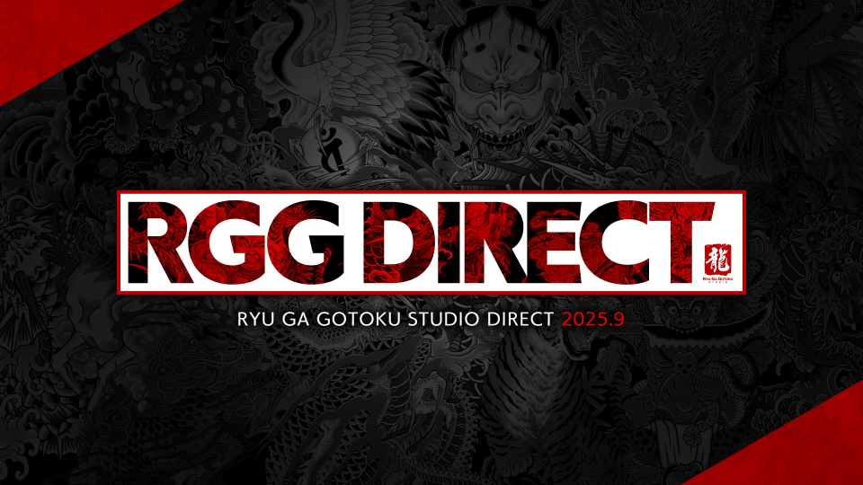 RGG SUMMIT 2025 直播预告