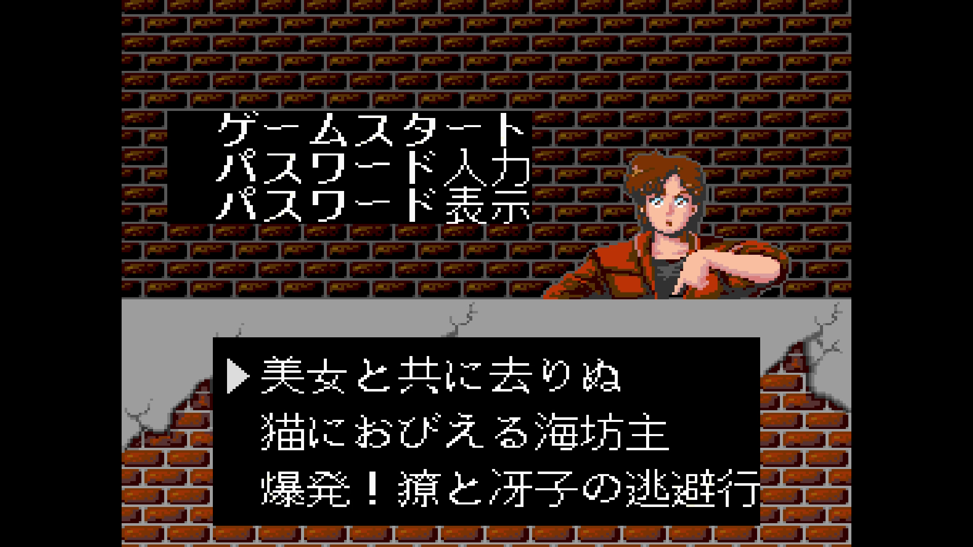 《城市猎人》复刻版2026年发售