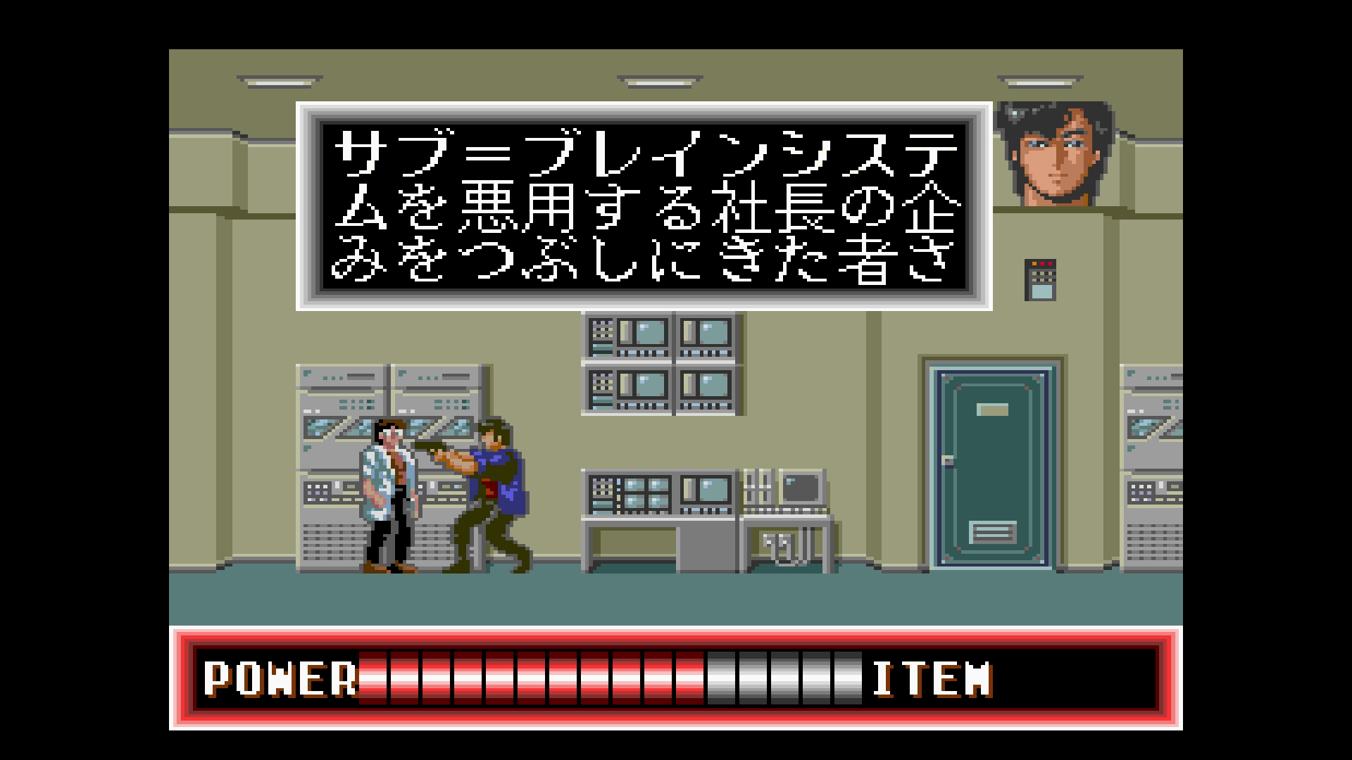 《城市猎人》复刻版2026年发售