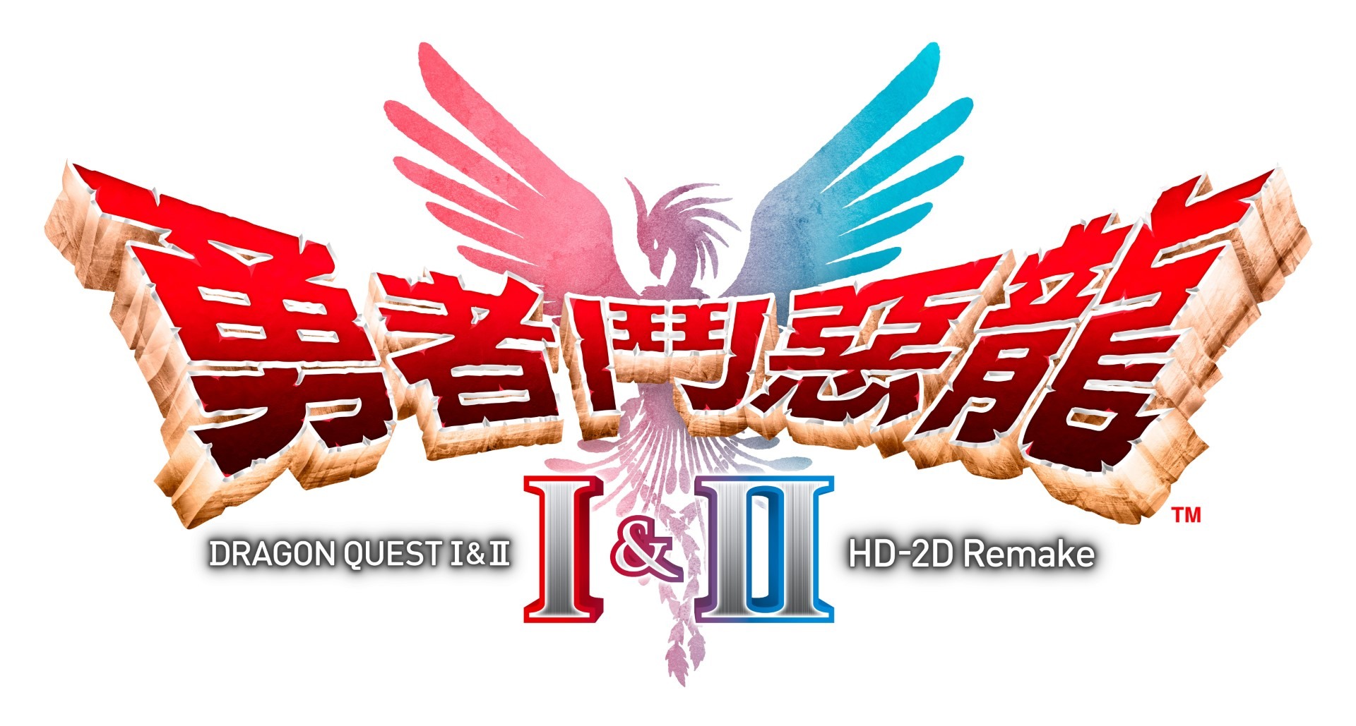 《勇者斗恶龙1&2 HD-2D重制版》公开海底世界