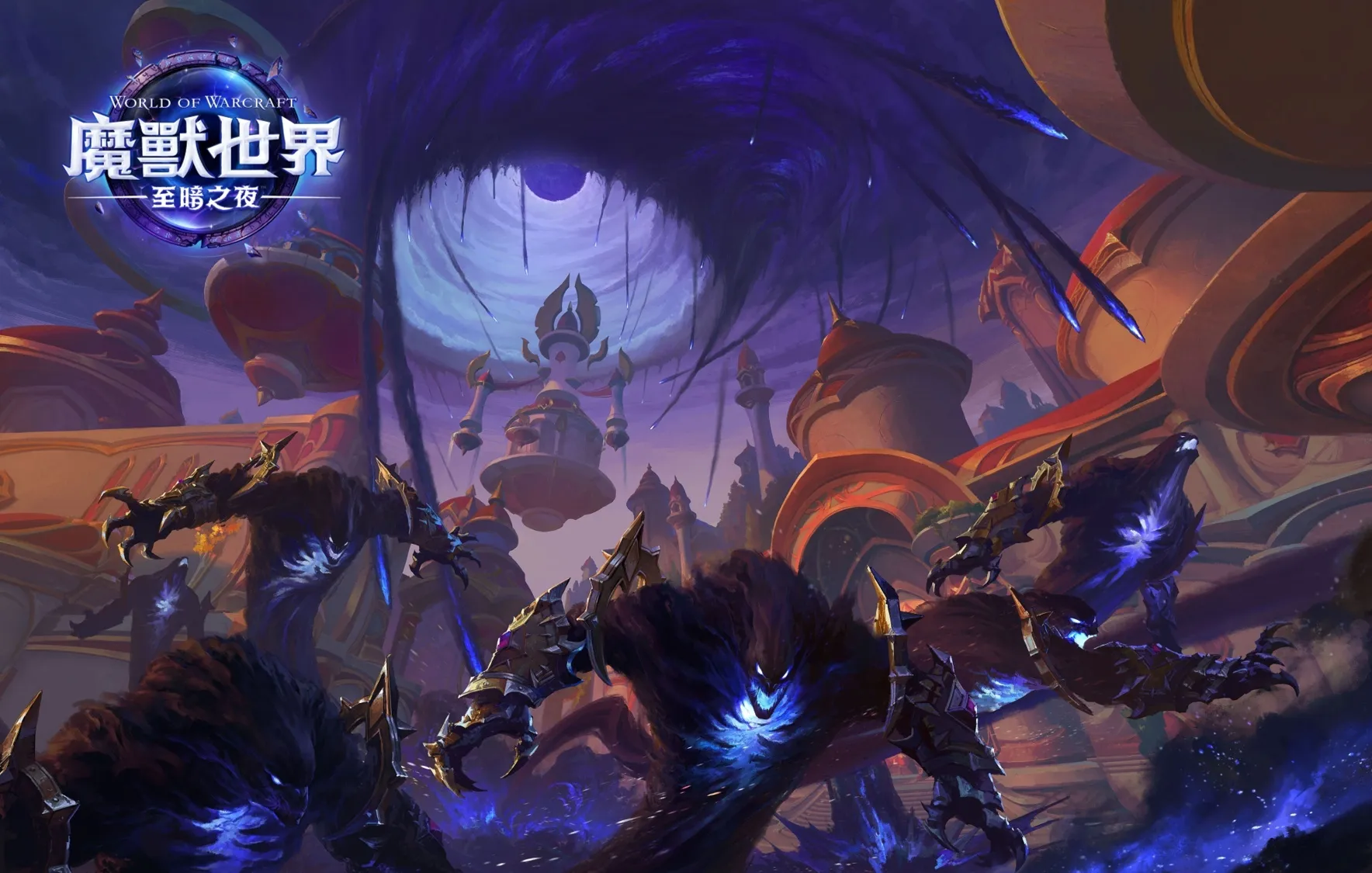 《魔兽世界：至暗之夜》新内容揭晓