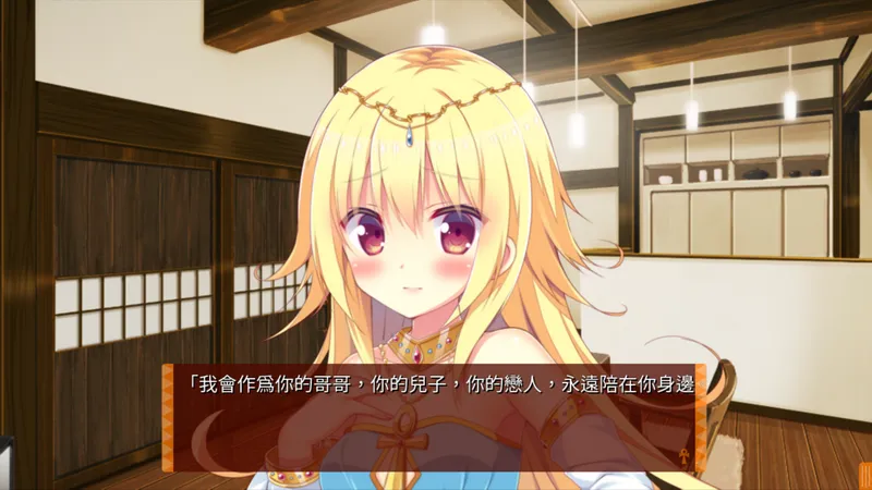 《缘结甜祇》终于登陆Steam