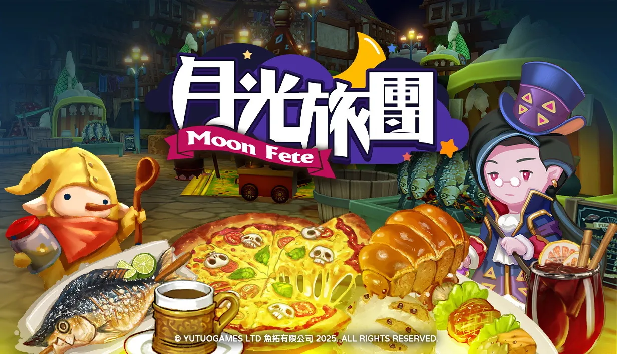 《月光旅团》曝光：奇幻夜市经营新游