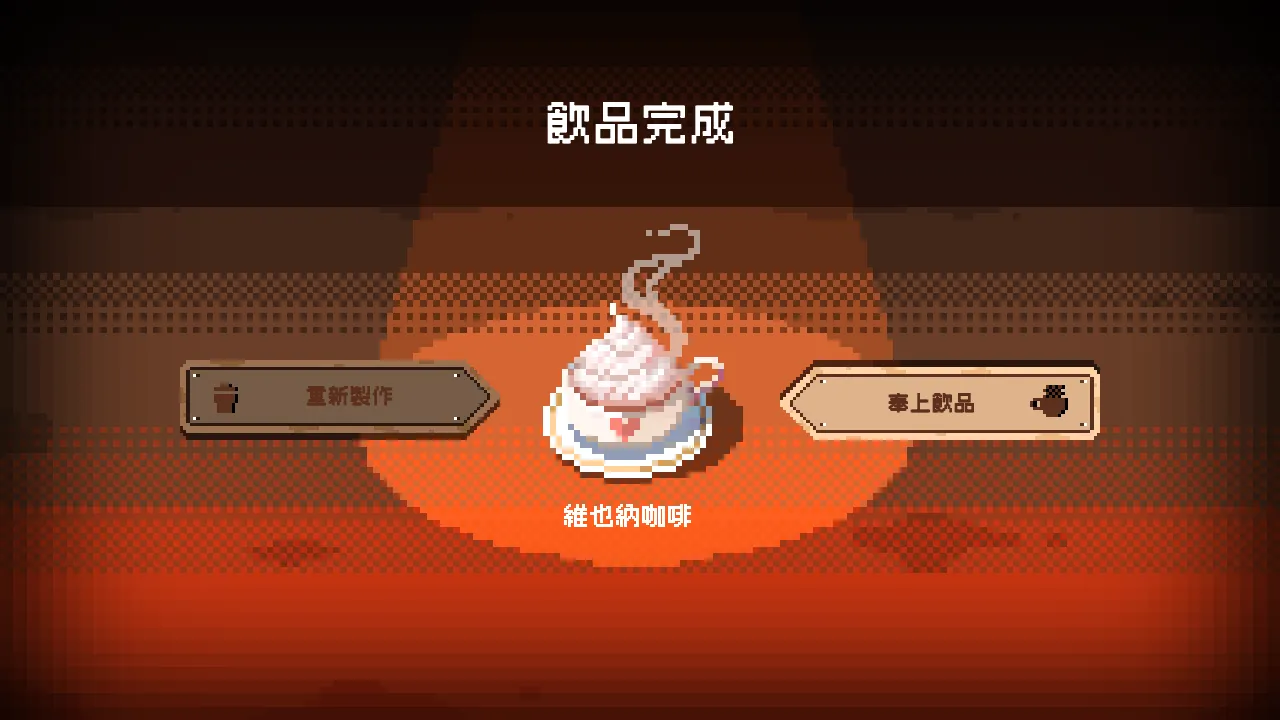 《芙哇芙哇女仆咖啡厅》Switch版发售信息