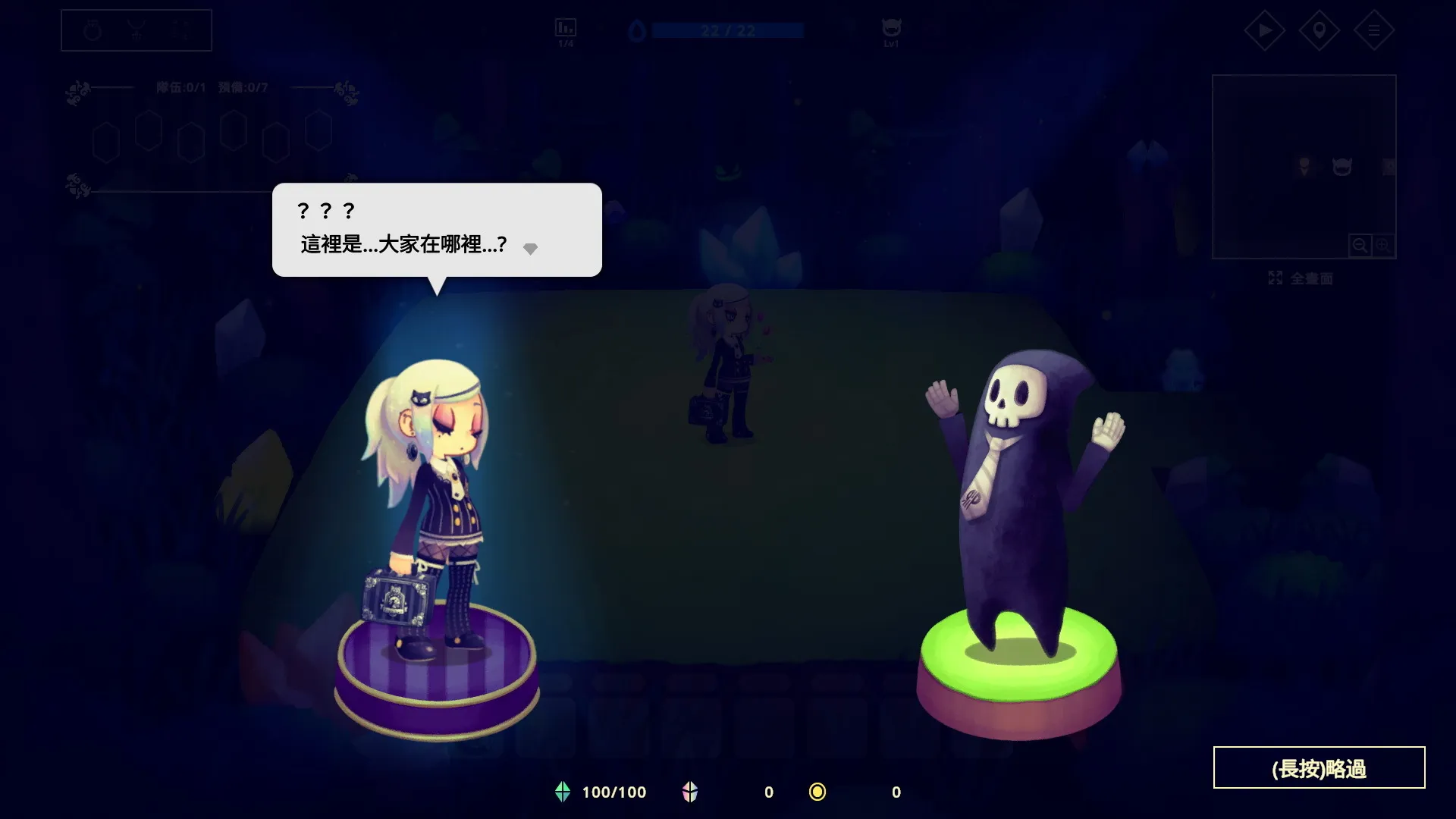 《灵动世界》公布发售日 新型宝石术挑战地下城