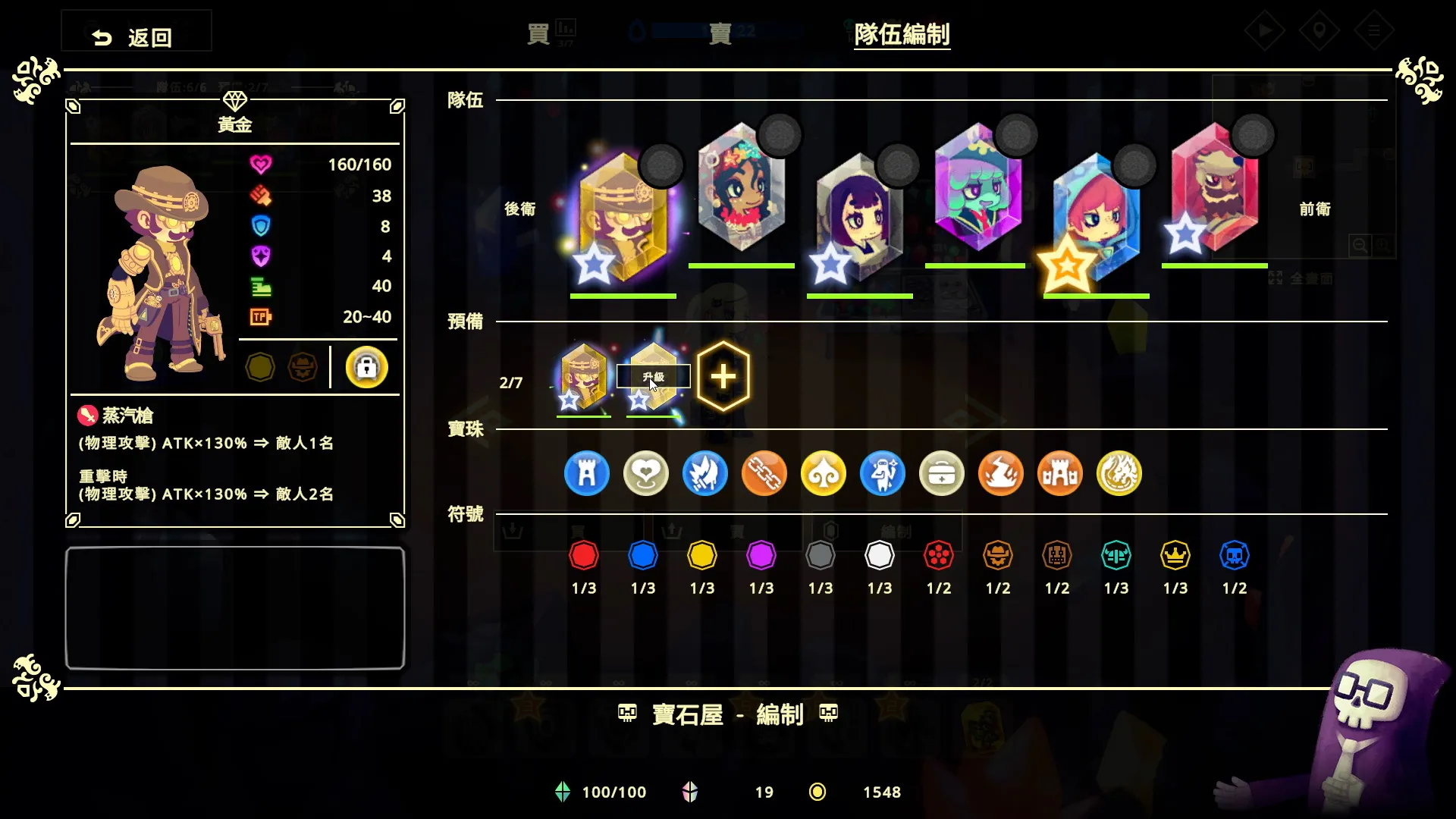 《灵动世界》公布发售日 新型宝石术挑战地下城