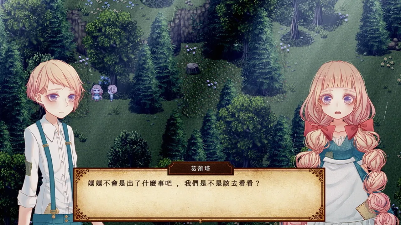 《幽暗森林里的糖果屋》新预告片发布