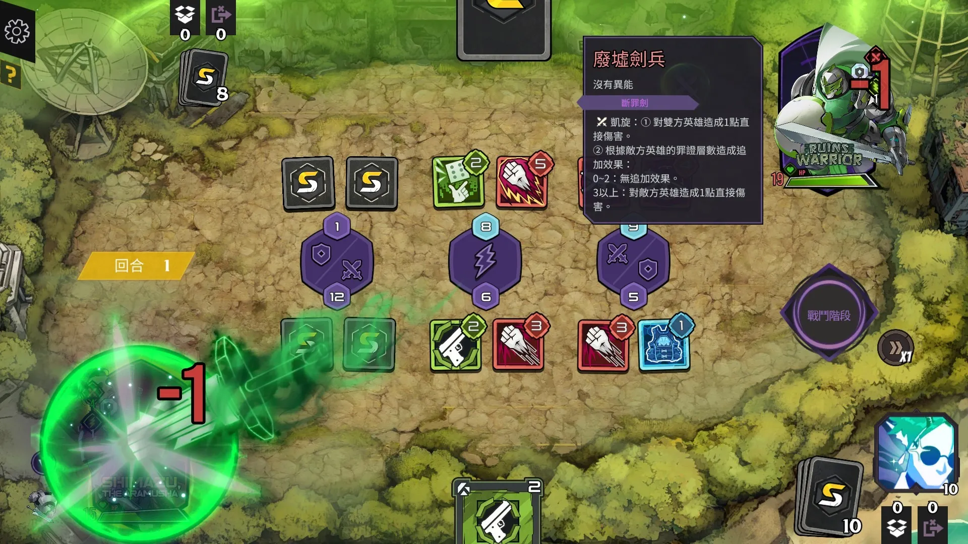 《追寻者联盟》新试玩版发布体验升级