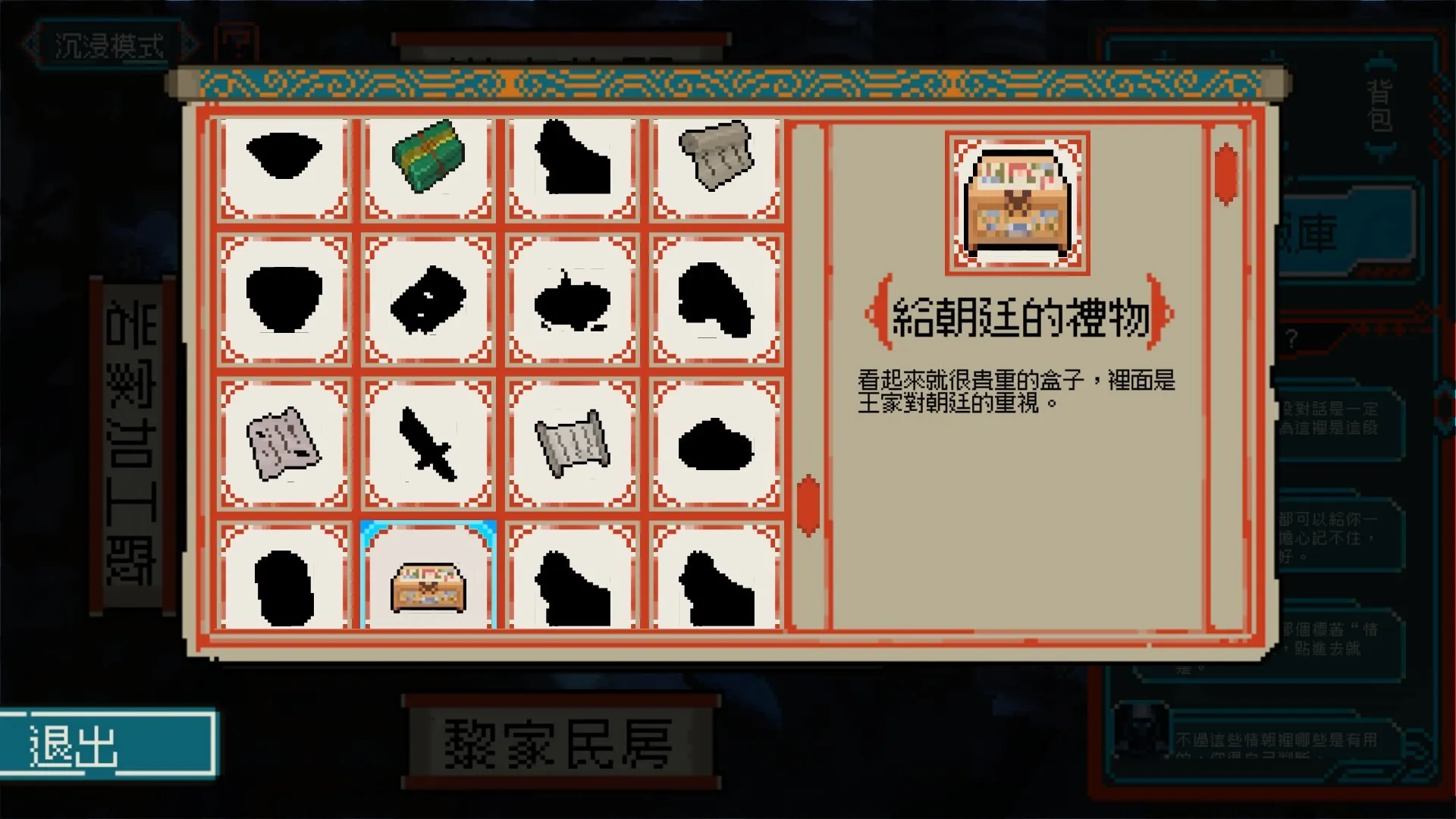 《龙女花》今日上线，揭开轮回真相