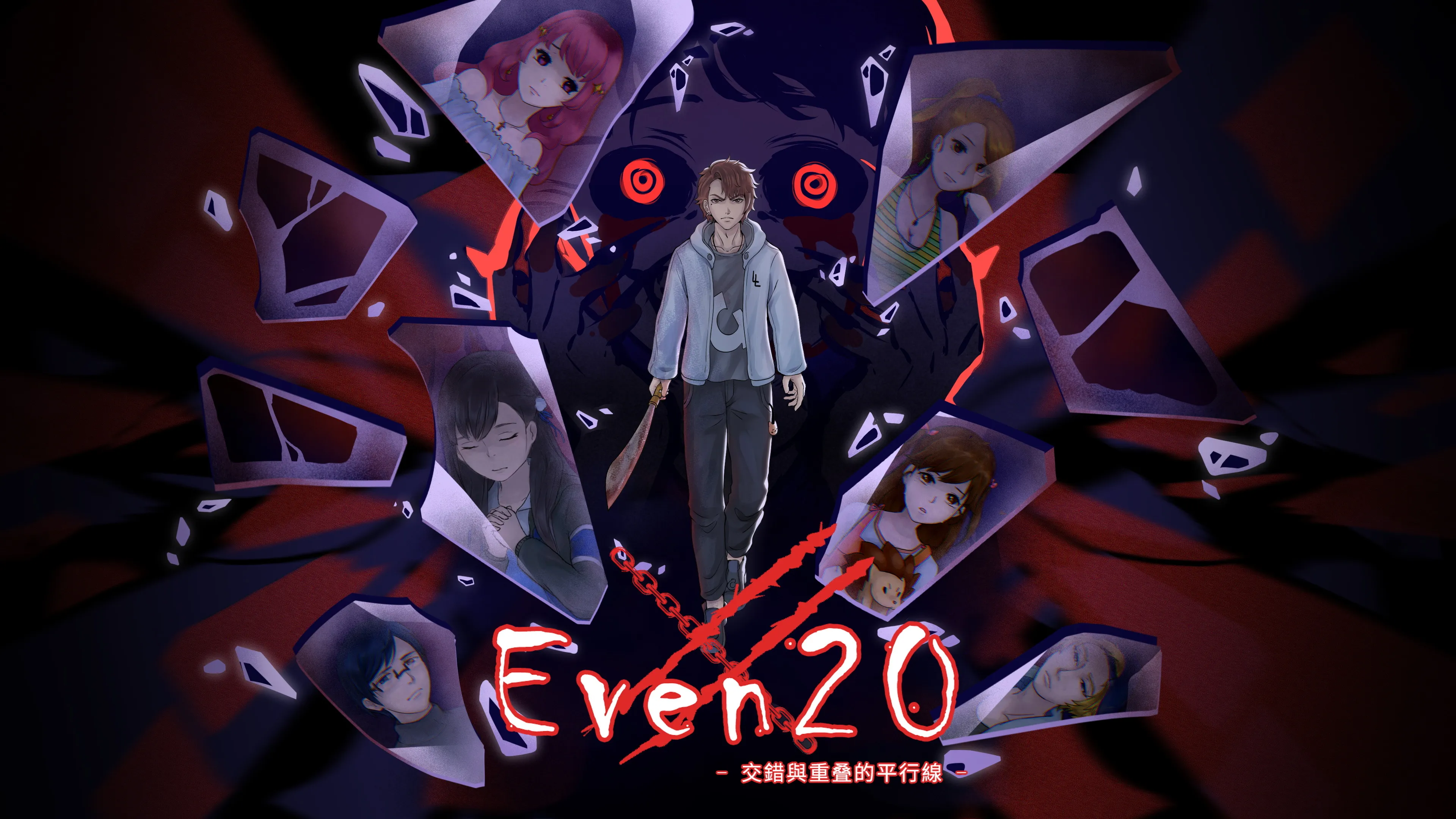 恐怖解谜RPG《Even20》11月25日上线