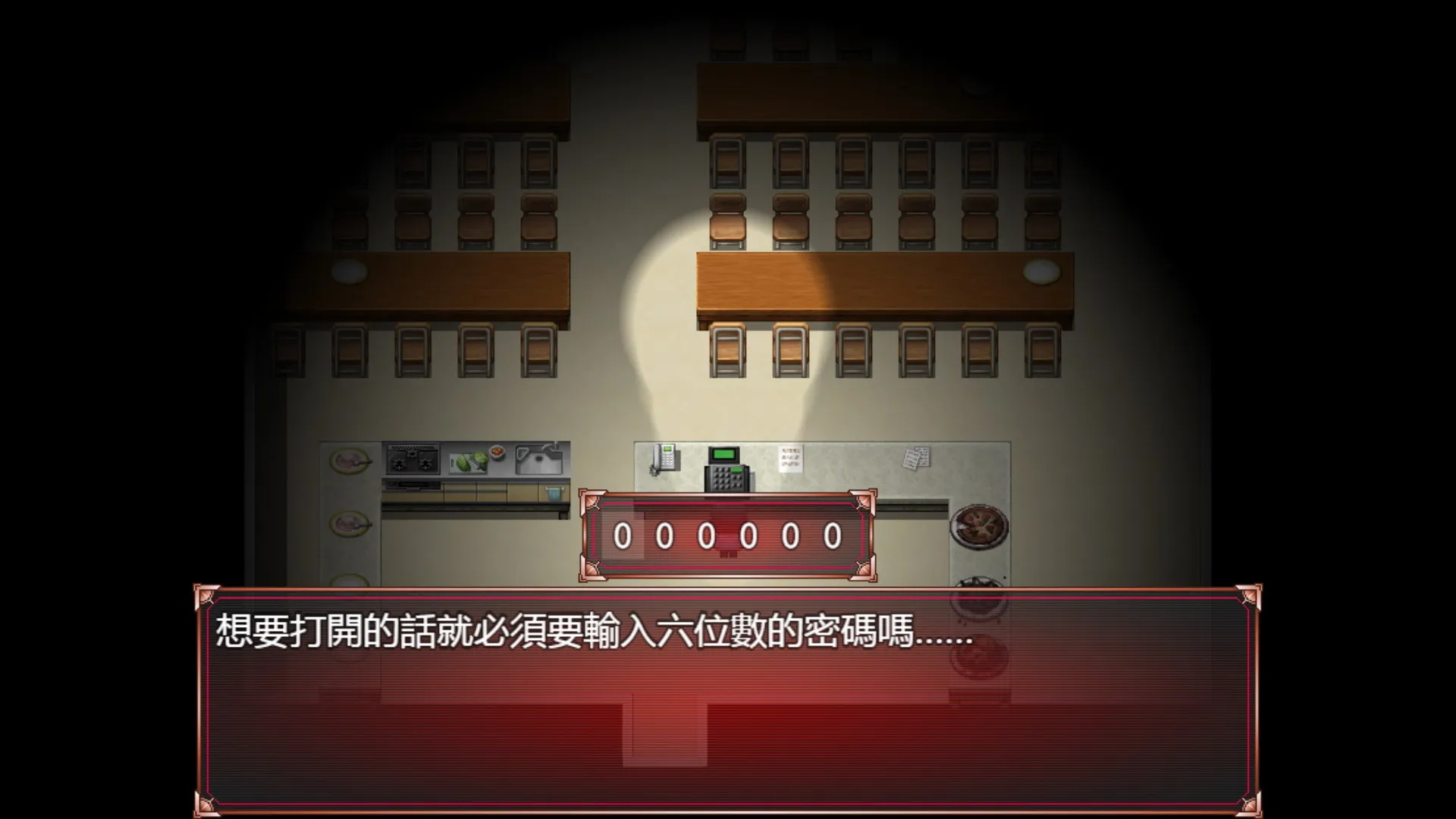 恐怖解谜RPG《Even20》11月25日上线