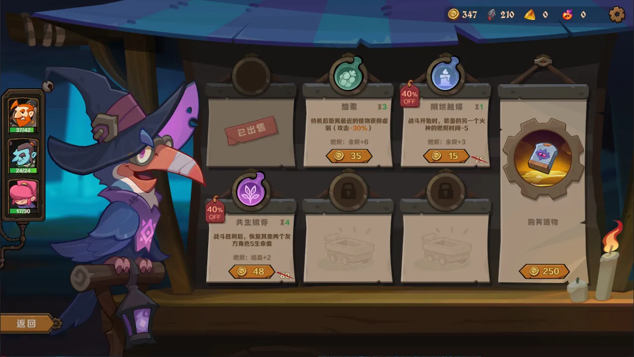 《因狄斯的谎言2：燃烧的火种》已正式发售