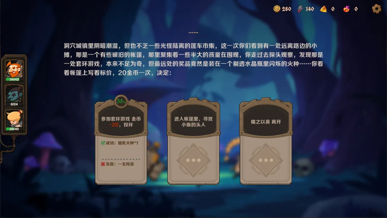 《因狄斯的谎言2：燃烧的火种》已正式发售