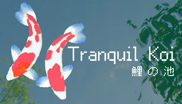休闲养鱼游戏《宁静锦鲤》现已正式发售