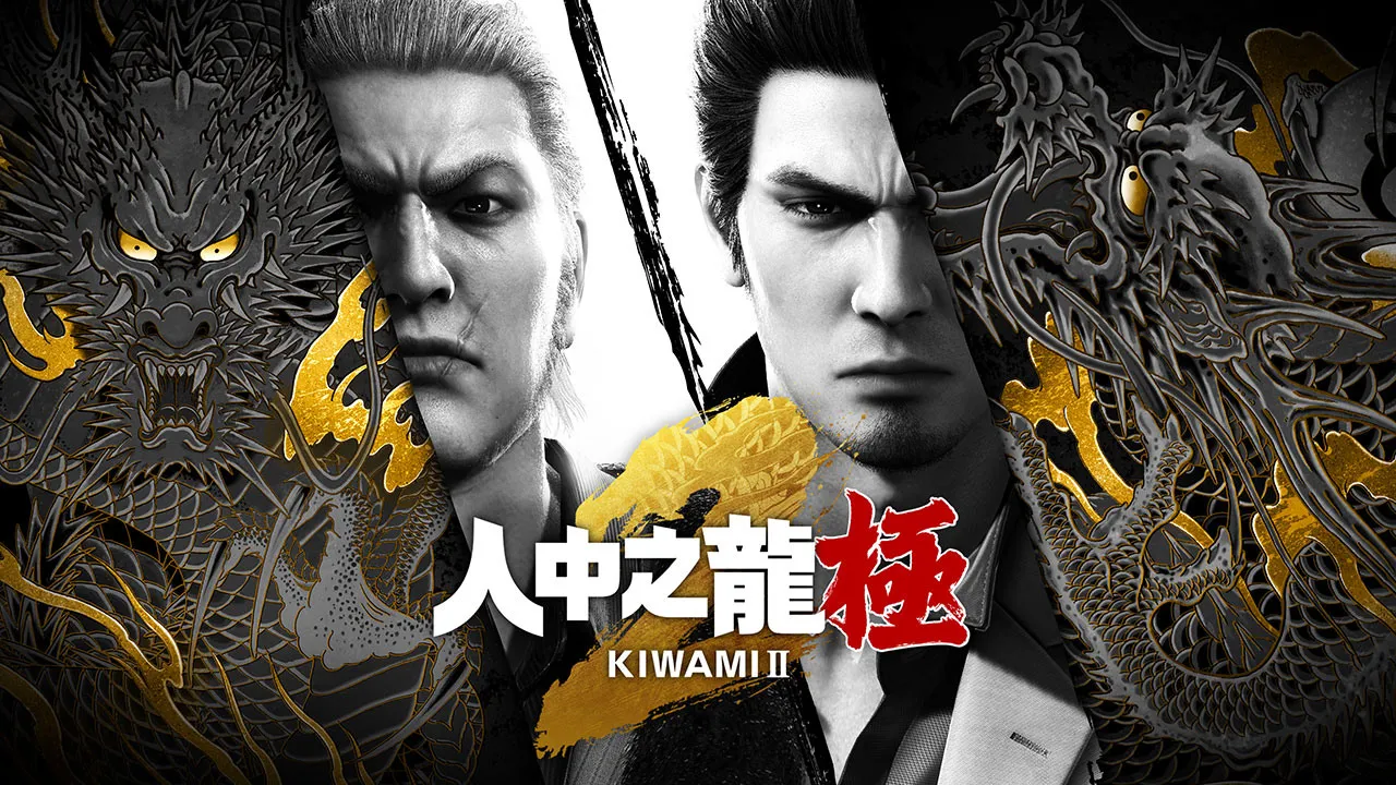 《如龙 极 2》Switch 2版已上线