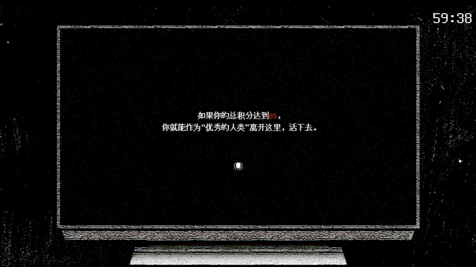 多剧情游戏《倘若你想见到明天》信息公开