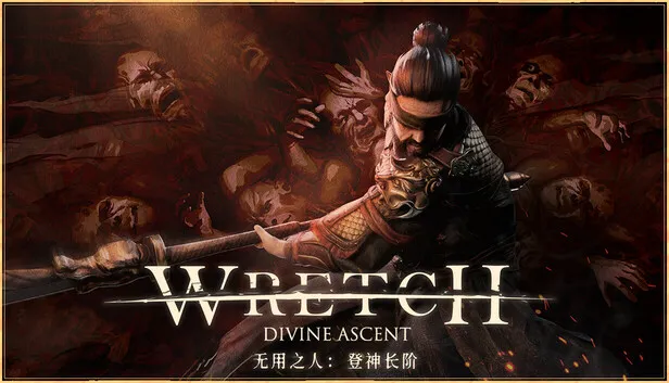 自走棋游戏《无用之人：登神长阶》现已发售