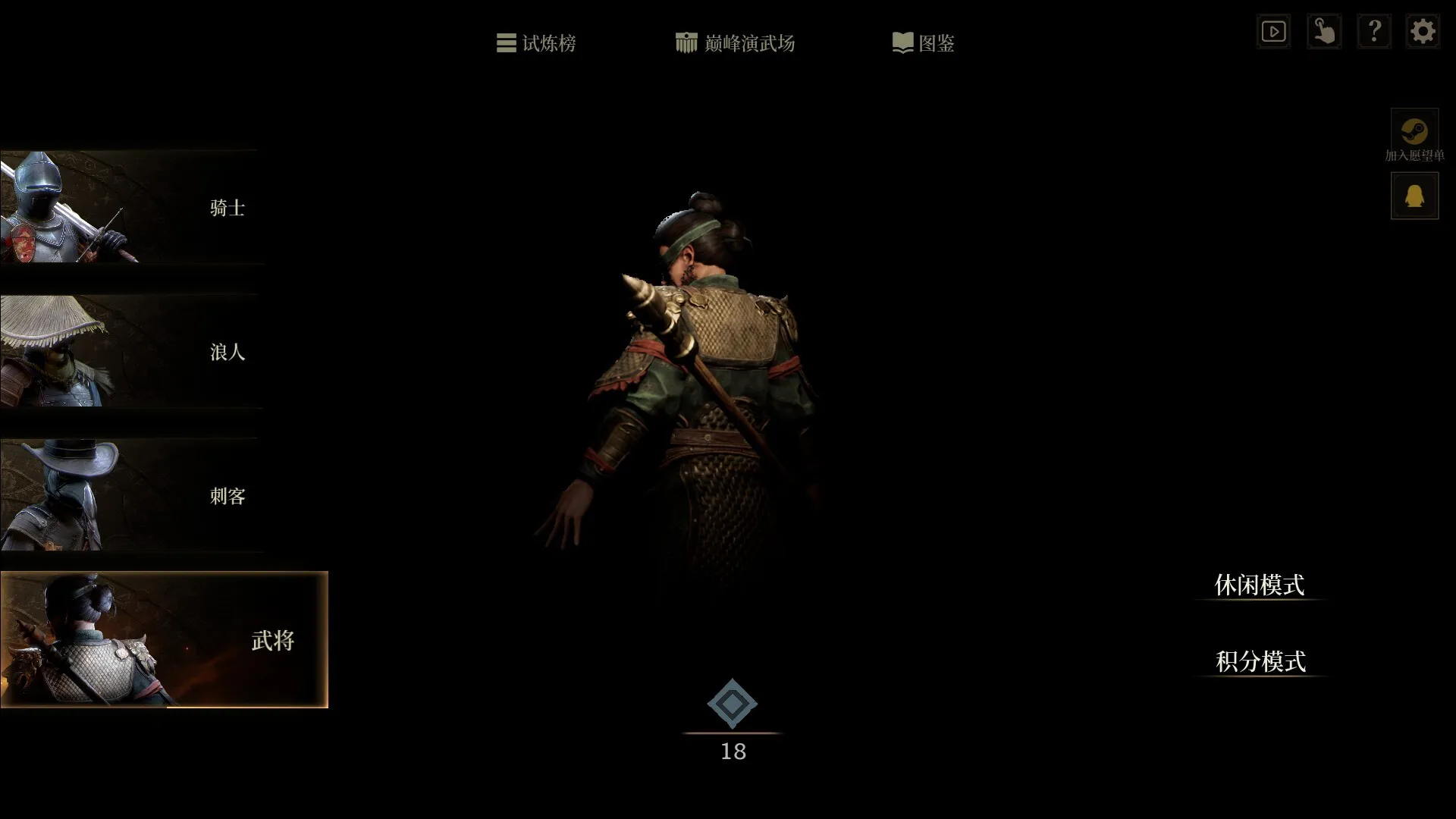 自走棋游戏《无用之人：登神长阶》现已发售