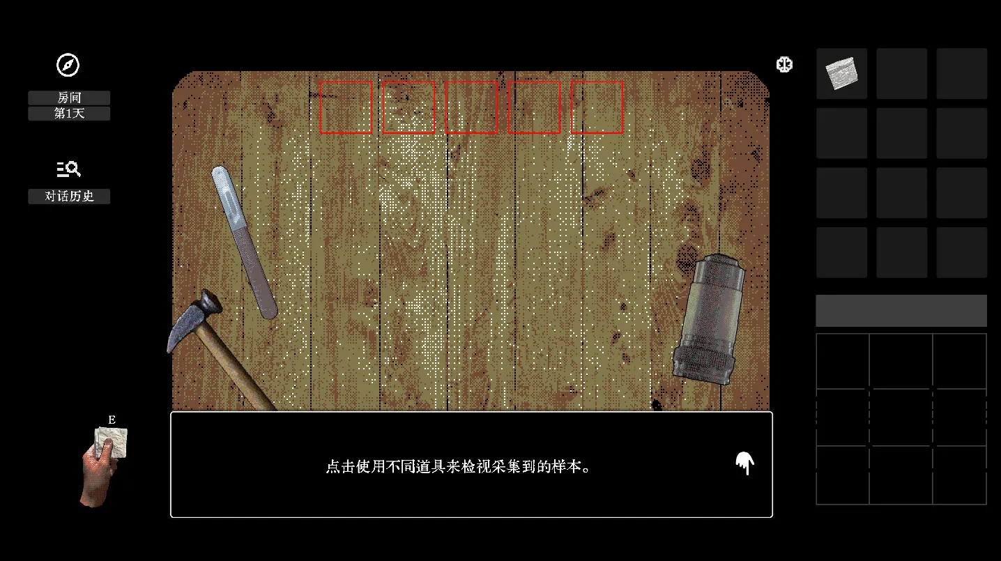 超现实解谜游戏《稗子》将于2026年发售