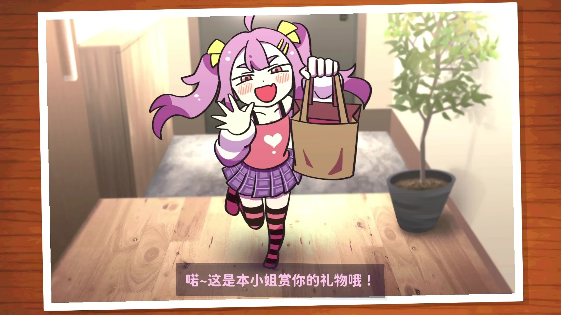 登山动作游戏《好杂鱼鸭》现已正式发售