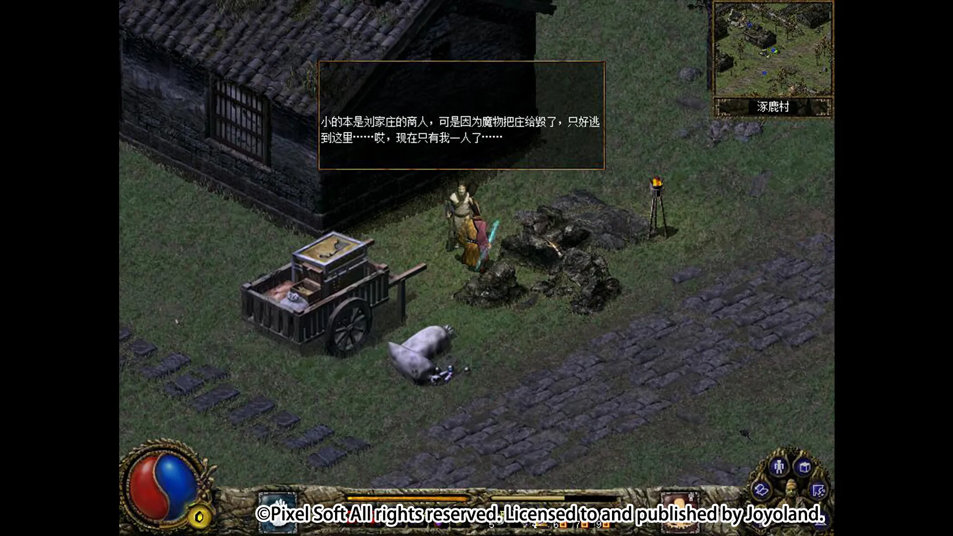 《刀剑封魔录外传:上古传说》游戏页面上线