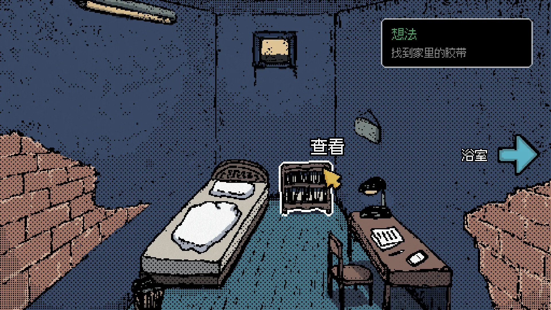 像素风视觉小说《冰棒》游戏页面上线