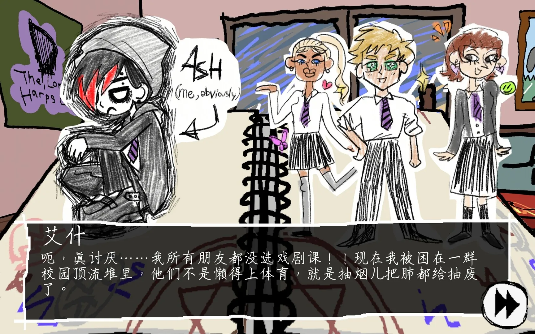 叙事节奏游戏《破音青春》追加简体中文支持