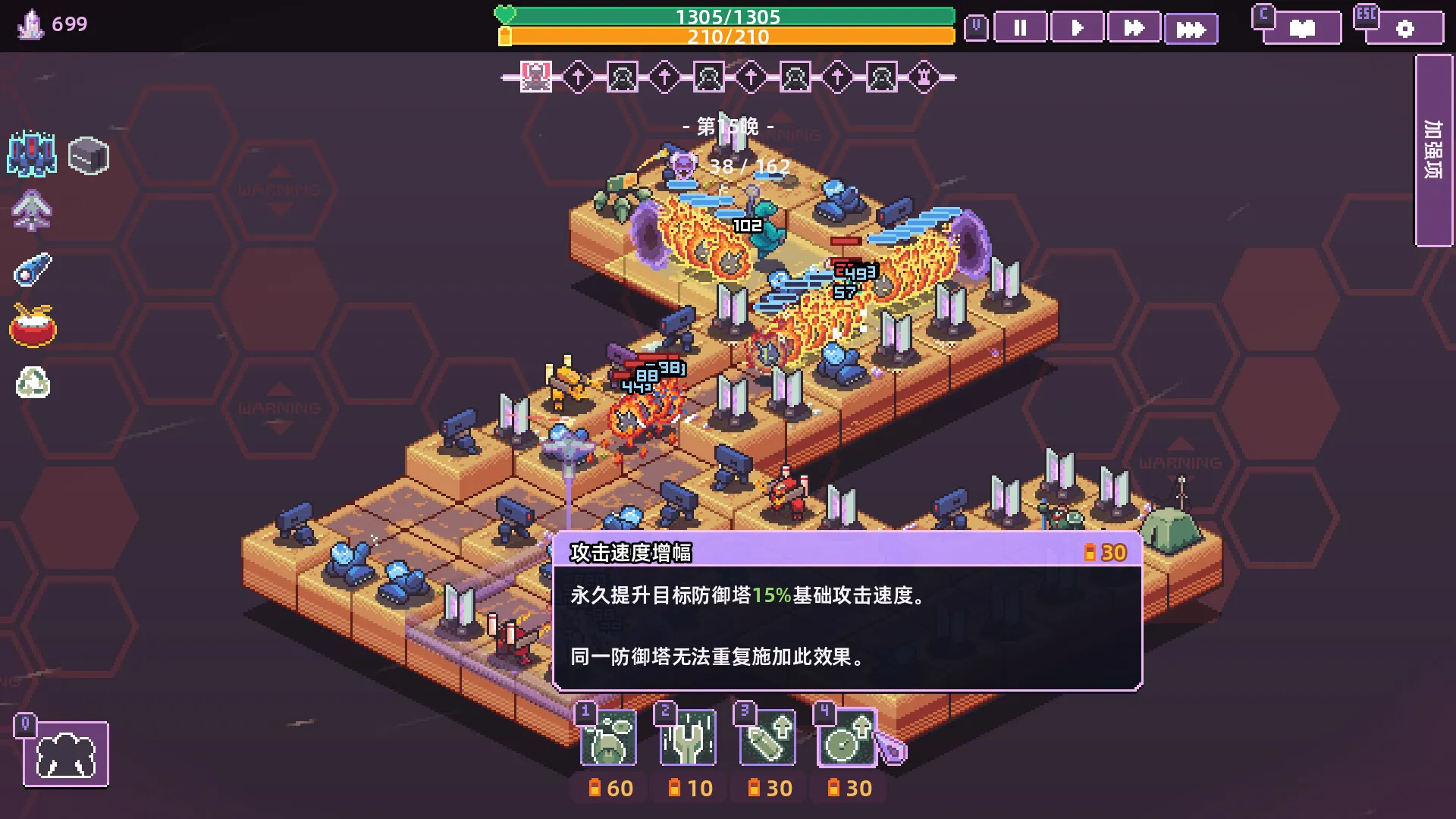 策略肉鸽塔防游戏《裂隙防线》开启抢先体验