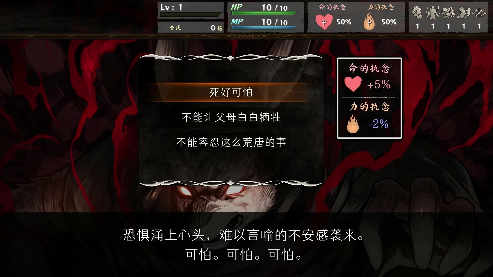 多结局日式RPG《命途》正式版今日上线