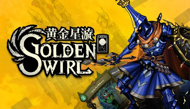 动作卡牌游戏《黄金星漩》试玩版上线