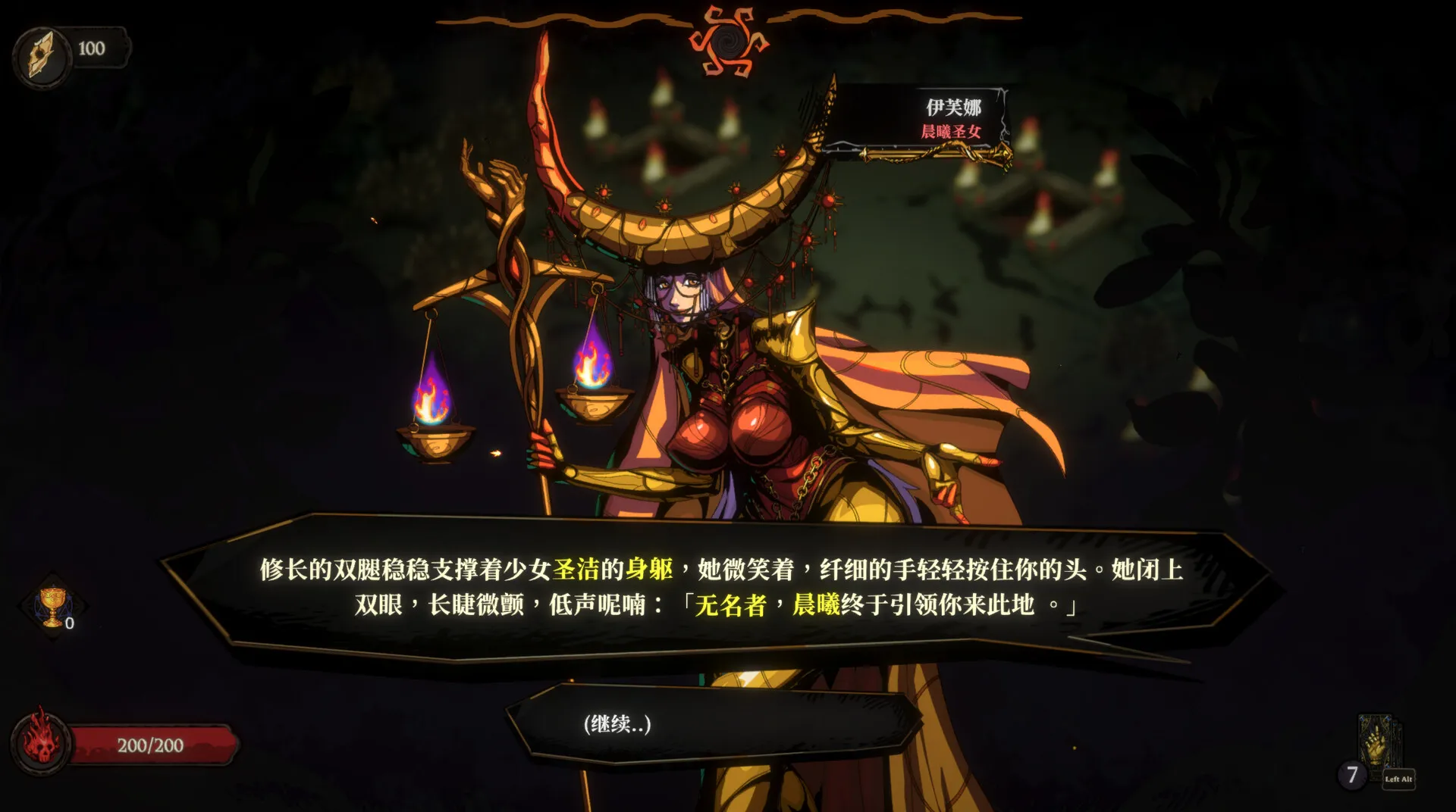 动作卡牌游戏《黄金星漩》试玩版上线