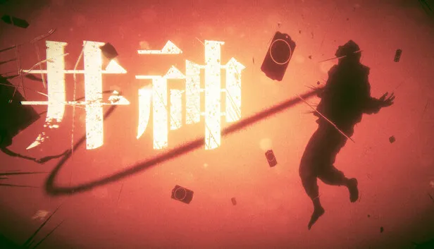 叙事卡牌策略游戏《井神》试玩版上线