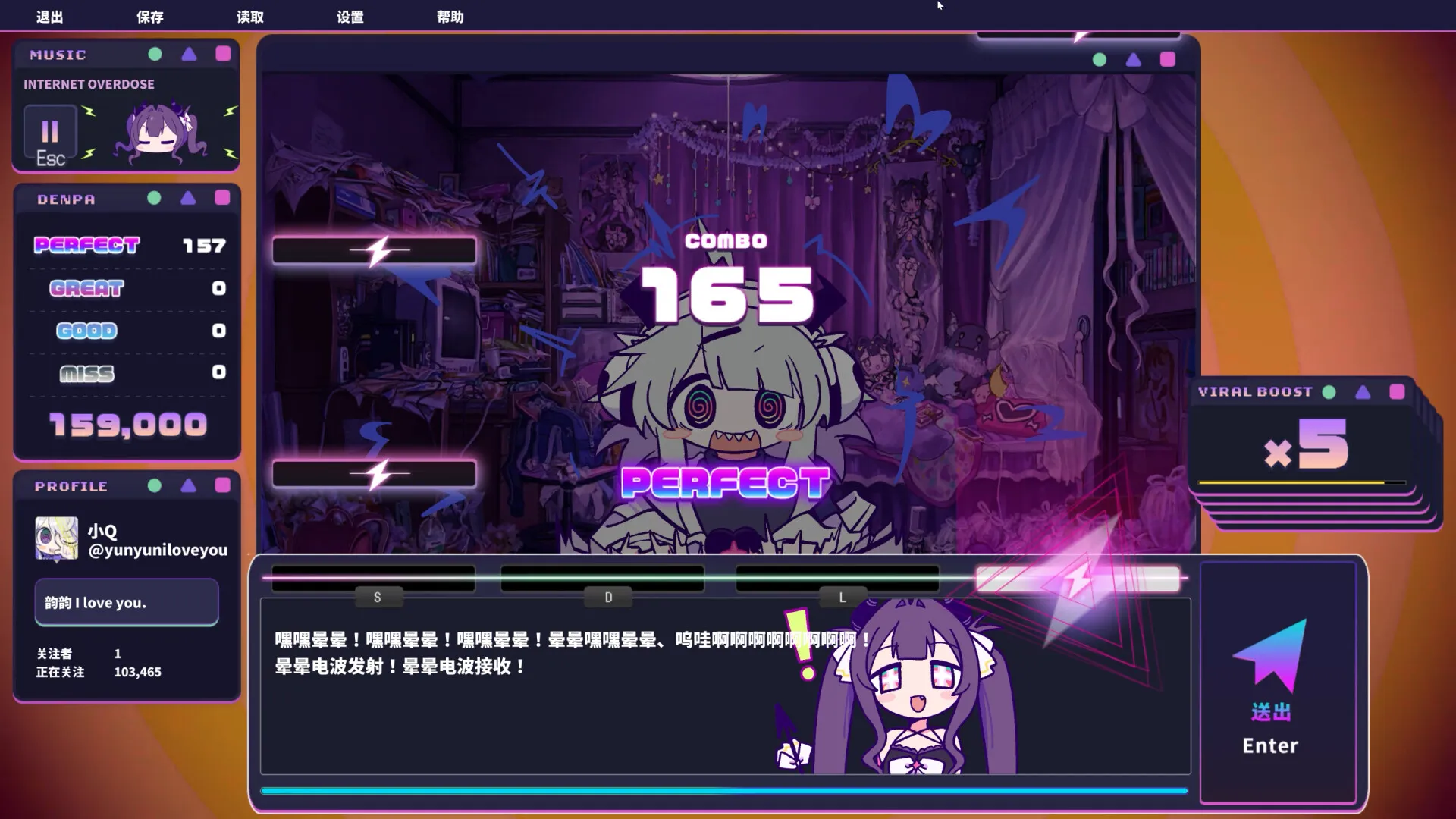 节奏冒险《晕晕电波症候群》明年4月发售