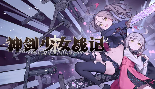 横版动作《神剑少女战记》明年上半年发售