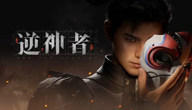 开放世界RPG《逆神者》正式公开