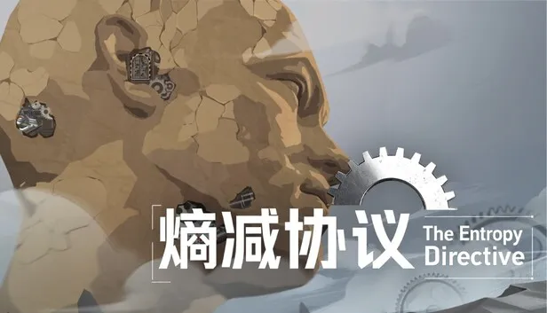 卡牌肉鸽学习游戏《熵减协议》开启抢先体验