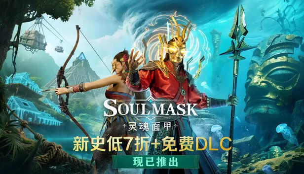 《灵魂面甲》古埃及DLC“浮沙”明年春季推出