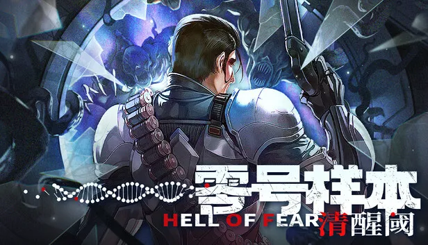 太空生存恐怖《零号样本：清醒阈》现已发售