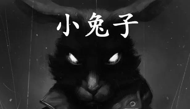 非线性恐怖视觉小说《小兔子》正式版已发售