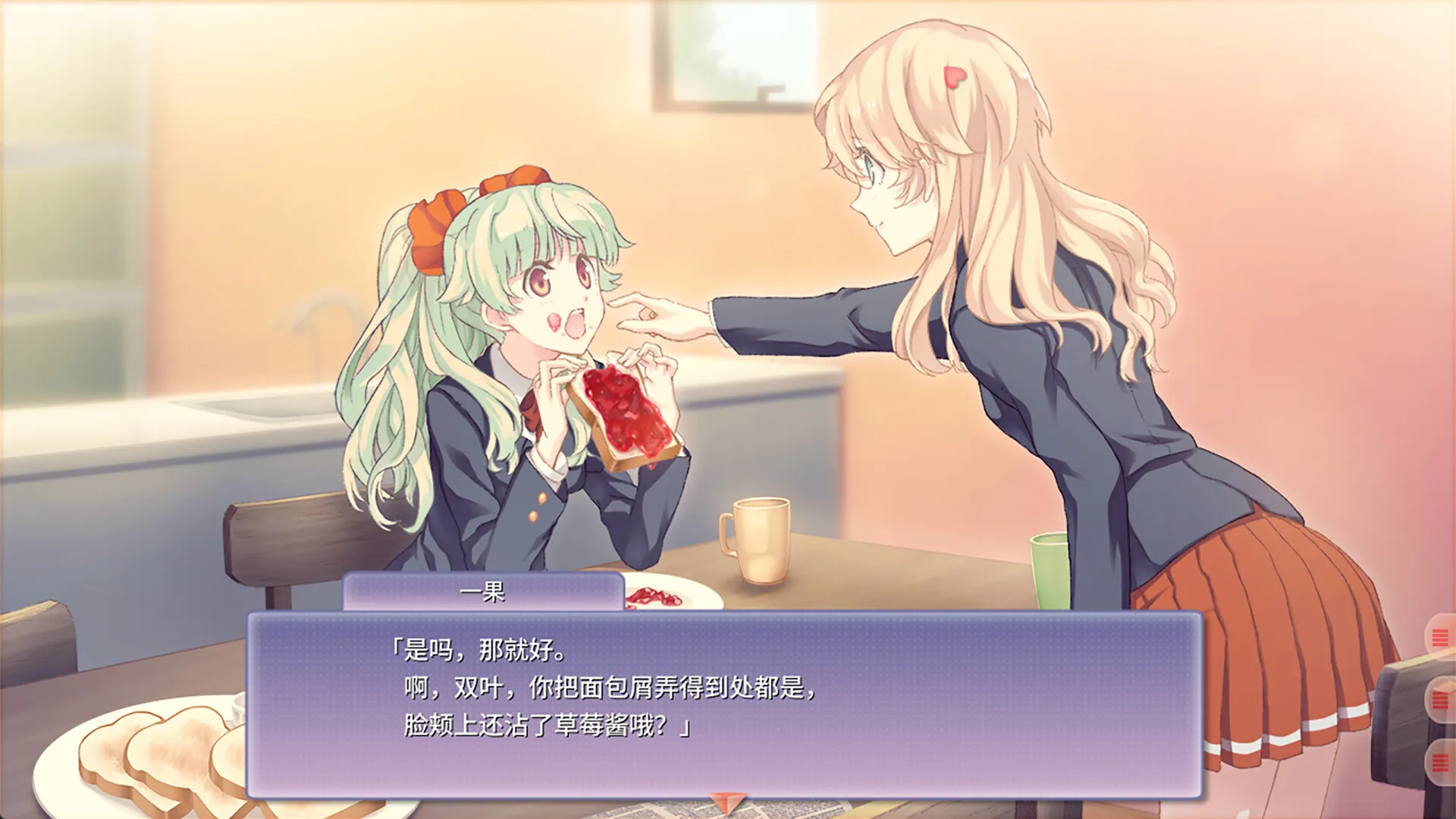 《双生百合～要对妈妈保密哦～》现已发售