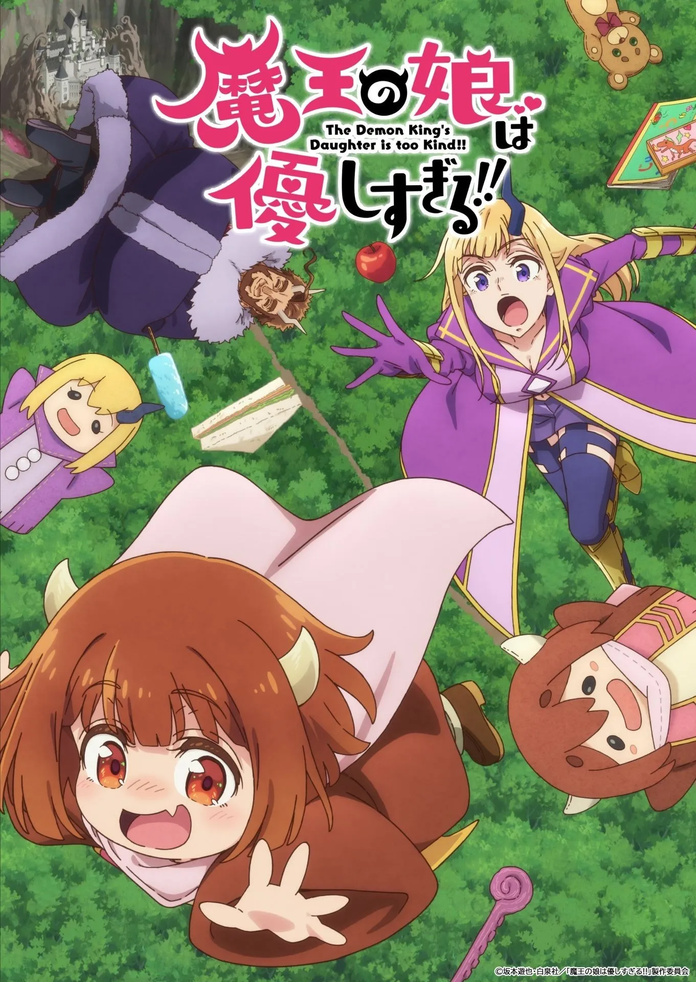 《魔王的女儿太温柔了!》明年1月6日开播
