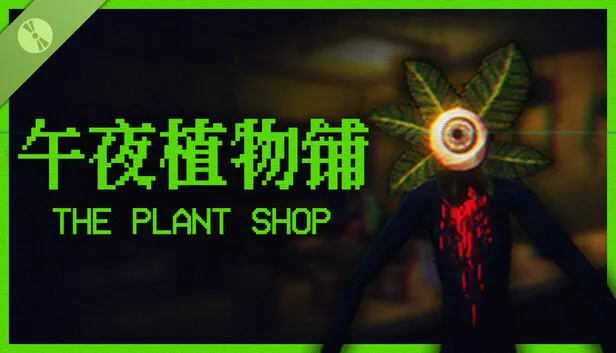 “温馨恐怖”游戏《《花店诅咒》》试玩版上线