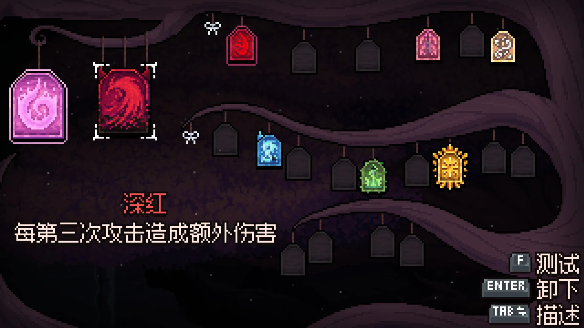 快节奏动作游戏《樱侍》试玩版上线