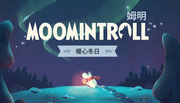 温馨叙事游戏《姆明：暖心冬日》正式公开