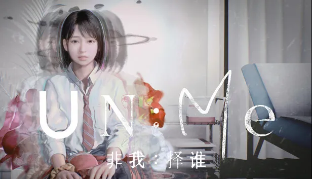 叙事型冒险游戏《非我：择谁》正式公开
