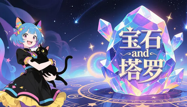 策略消除肉鸽游戏《宝石与塔罗》现已发售