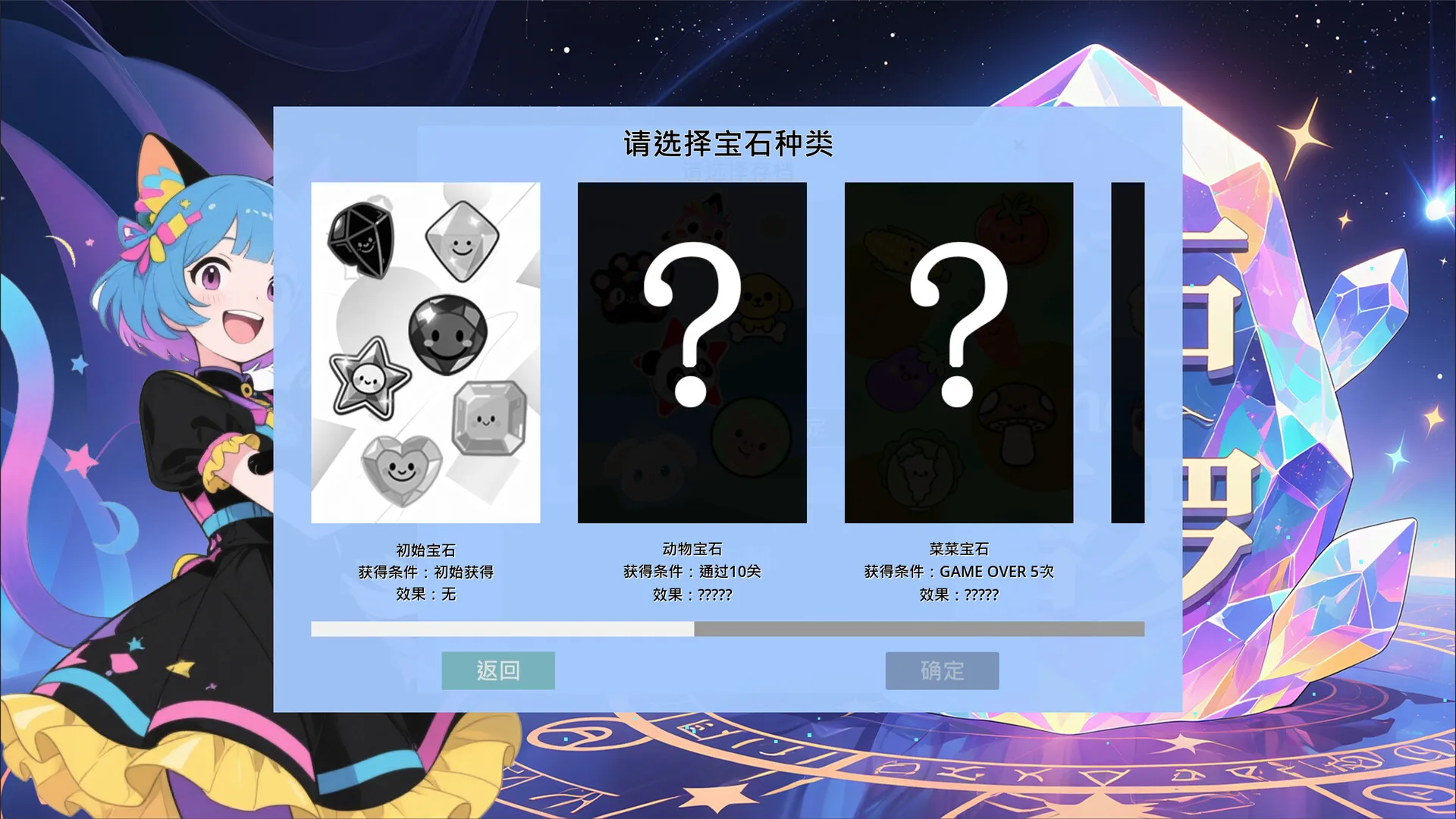 策略消除肉鸽游戏《宝石与塔罗》现已发售
