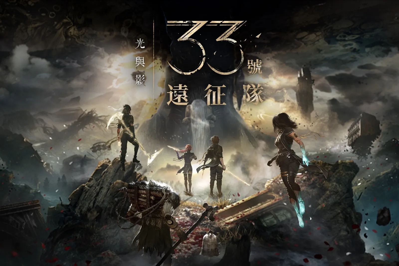 《光与影：33号远征队》斩获年度最佳游戏
