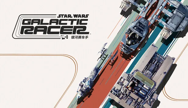 《星球大战：银河赛车手™》正式公开