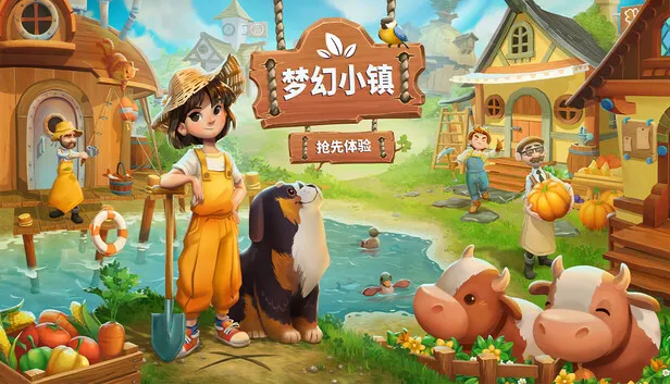 农场模拟游戏《梦幻小镇》开启抢先体验